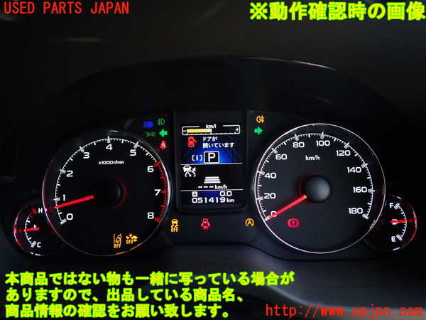 2UPJ-32276170]レガシィ ワゴン(BRM)スピードメーター 中古_m0005.jpg