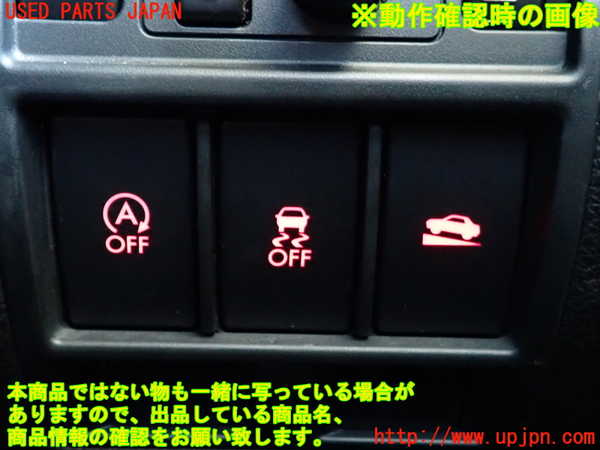 2UPJ-32276309]レガシィ ワゴン(BRM)スイッチ4 (VSC OFF) 中古_m0005.jpg