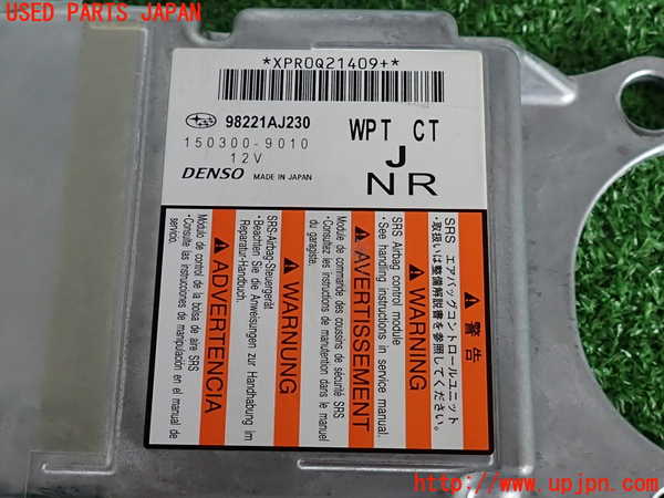 2UPJ-32276145]レガシィ ワゴン(BRM)エアバッグコンピューター 中古_m0003.jpg