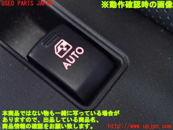 2UPJ-32271294]レガシィ ワゴン(BRM)右後ドア内張り 中古_m0005.jpg