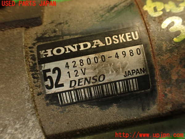 2UPJ-32286010]シビック タイプR(FD2)セルモーター 中古_m0003.jpg
