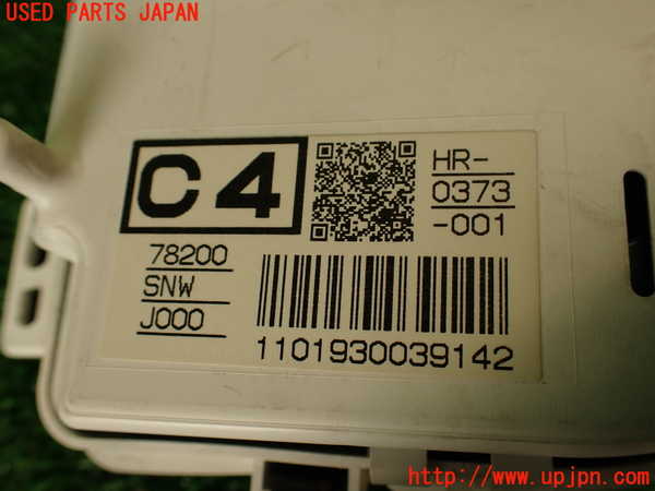 2UPJ-32286230]シビック タイプR(FD2)タコメーター 中古_m0004.jpg