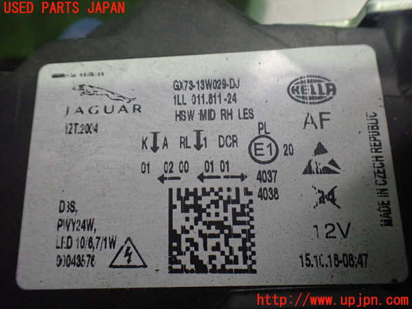 2UPJ-32291130]ジャガー・XE(JA2NA)右ヘッドライト HID (ジャンク品) 中古_m0004.jpg