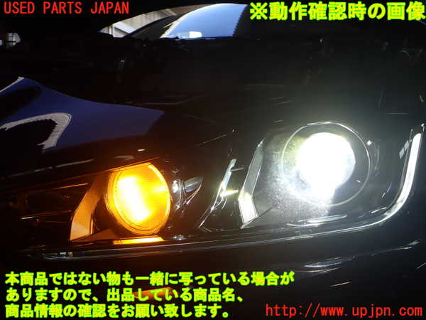 2UPJ-32291132]ジャガー・XE(JA2NA)左ヘッドライト HID 中古_m0005.jpg