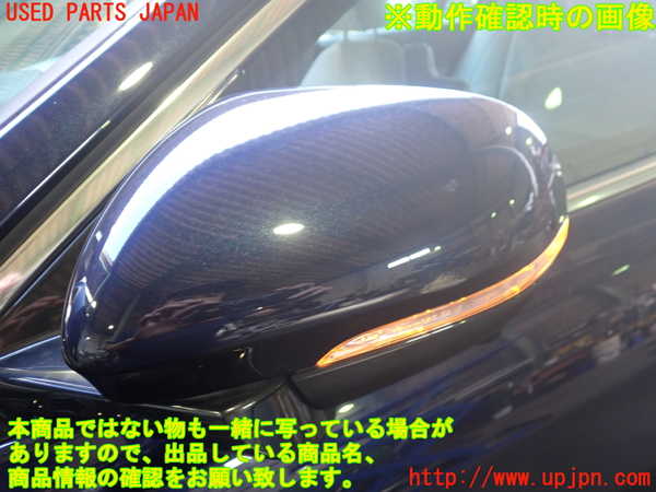 2UPJ-32291212]ジャガー・XE(JA2NA)左ドアミラー 中古_m0005.jpg