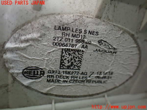 2UPJ-32291550]ジャガー・XE(JA2NA)右リアフィニッシャー 中古_m0004.jpg