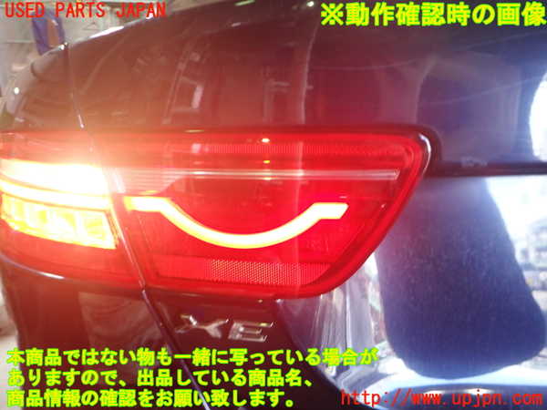 2UPJ-32291552]ジャガー・XE(JA2NA)左リアフィニッシャー 中古_m0004.jpg