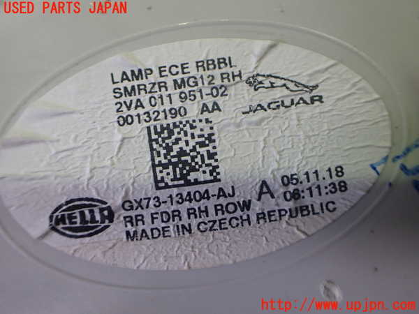 2UPJ-32291530]ジャガー・XE(JA2NA)右テールランプ 中古_m0003.jpg
