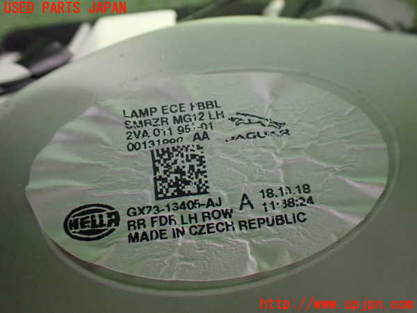 2UPJ-32291536]ジャガー・XE(JA2NA)左テールランプ 中古_m0003.jpg