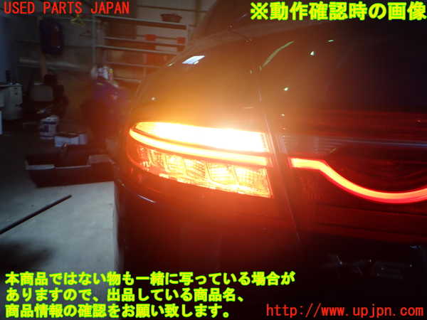 2UPJ-32291536]ジャガー・XE(JA2NA)左テールランプ 中古_m0004.jpg
