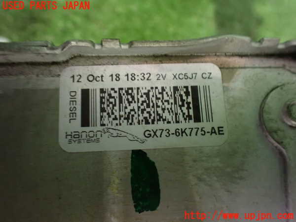 2UPJ-32292451]ジャガー・XE(JA2NA)インタークーラー1 中古_m0003.jpg