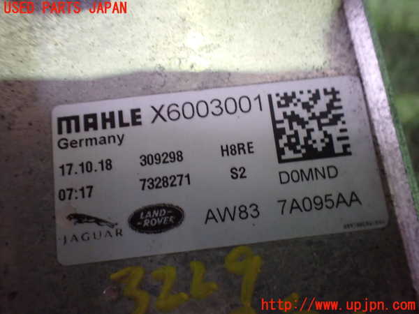 2UPJ-32292481]ジャガー・XE(JA2NA)オイルクーラー1 中古_m0003.jpg