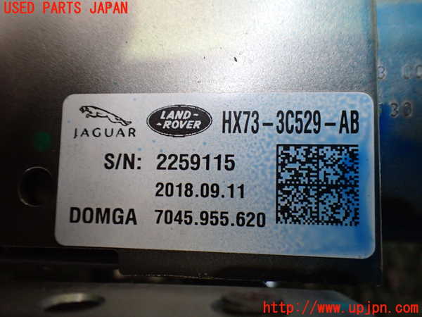 2UPJ-32294260]ジャガー・XE(JA2NA)ステアリングシャフト 中古_m0003.jpg