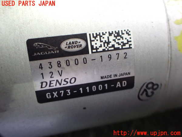 2UPJ-32296010]ジャガー・XE(JA2NA)セルモーター 中古_m0003.jpg