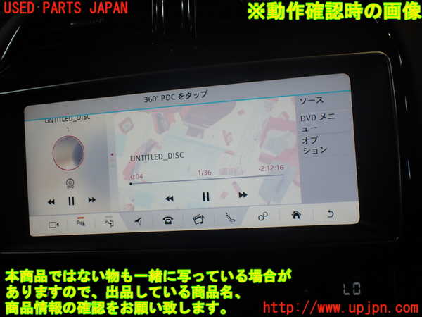 2UPJ-32296490]ジャガー・XE(JA2NA)DVDプレイヤー 中古_m0004.jpg