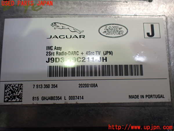 2UPJ-32296589]ジャガー・XE(JA2NA)カーナビゲーション HDD 中古_m0003.jpg