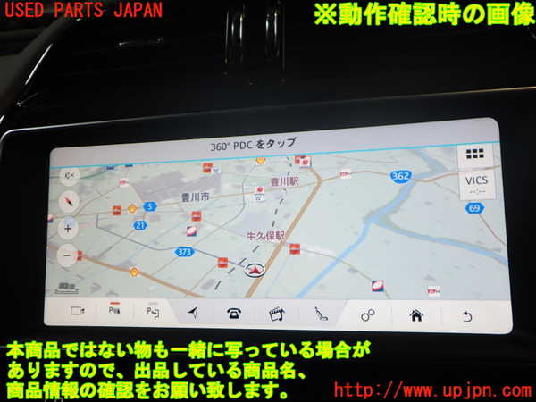 2UPJ-32296589]ジャガー・XE(JA2NA)カーナビゲーション HDD 中古_m0004.jpg