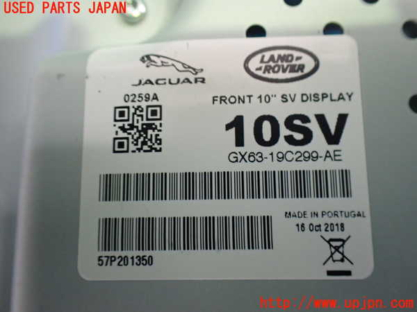 2UPJ-32296629]ジャガー・XE(JA2NA)モニター 中古_m0003.jpg