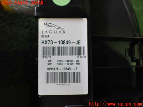 2UPJ-32296170]ジャガー・XE(JA2NA)スピードメーター 中古_m0004.jpg