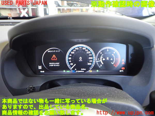 2UPJ-32296170]ジャガー・XE(JA2NA)スピードメーター 中古_m0005.jpg