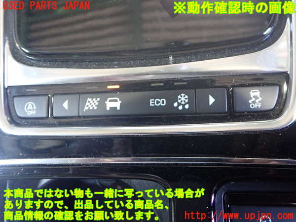 2UPJ-32296306]ジャガー・XE(JA2NA)スイッチ1 中古_m0003.jpg