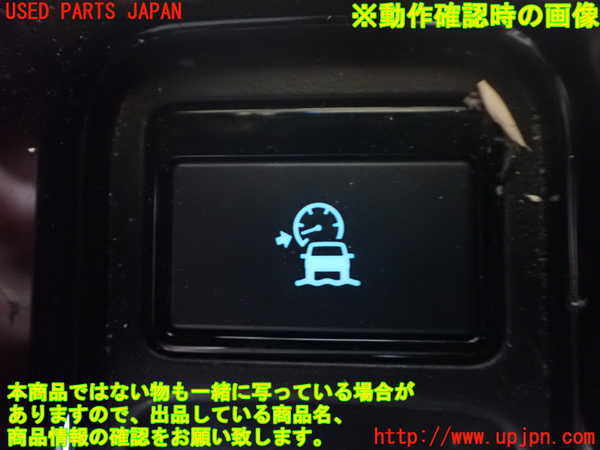 2UPJ-32296309]ジャガー・XE(JA2NA)スイッチ4 中古_m0003.jpg