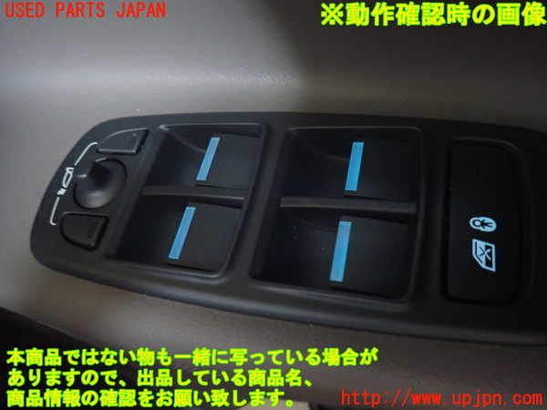 2UPJ-32296240]ジャガー・XE(JA2NA)右前パワーウィンドウスイッチ 中古_m0003.jpg