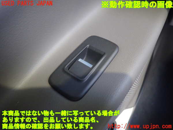 2UPJ-32296245]ジャガー・XE(JA2NA)左前パワーウィンドウスイッチ 中古_m0003.jpg