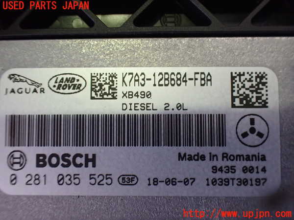 2UPJ-32296110]ジャガー・XE(JA2NA)エンジンコンピューター 中古_m0002.jpg