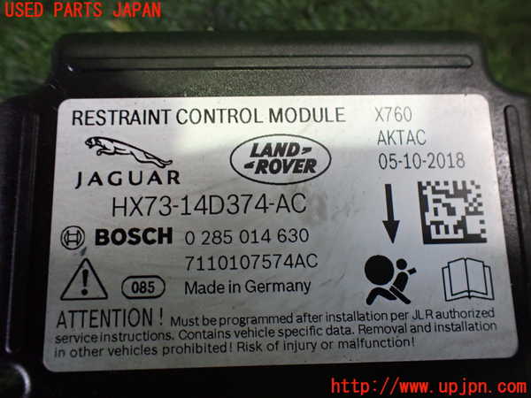 2UPJ-32296145]ジャガー・XE(JA2NA)エアバッグコンピューター 中古_m0003.jpg