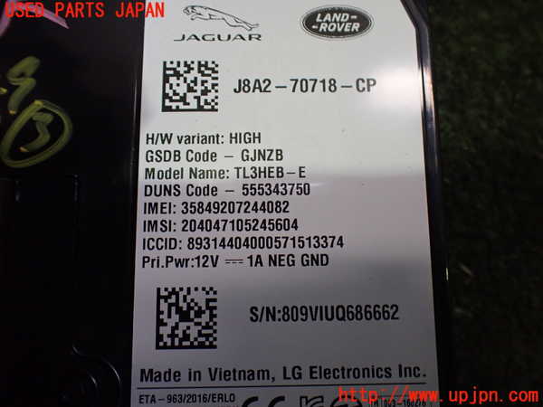 2UPJ-32296148]ジャガー・XE(JA2NA)コンピューター3 中古_m0003.jpg