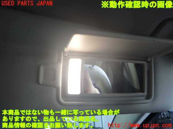 2UPJ-32297625]ジャガー・XE(JA2NA)室内サンバイザー右側 中古_m0003.jpg