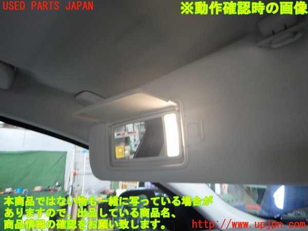 2UPJ-32297630]ジャガー・XE(JA2NA)室内サンバイザー左側 中古_m0003.jpg