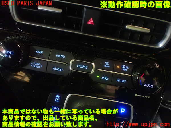1UPJ-32306066]アクア(AQUA)(MXPK11)エアコンスイッチ1 中古_m0005.jpg