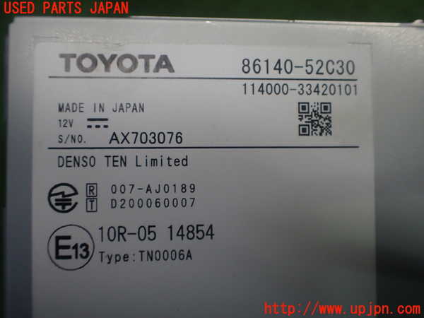 1UPJ-32306589]アクア(AQUA)(MXPK11)カーナビゲーション 中古_m0004.jpg
