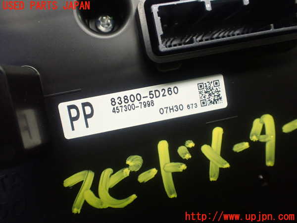 5UPJ-32306170]アクア(AQUA)(MXPK11)スピードメーター 中古_m0004.jpg