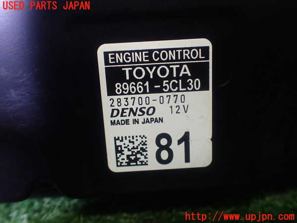 1UPJ-32306110]アクア(AQUA)(MXPK11)エンジンコンピューター 中古_m0002.jpg