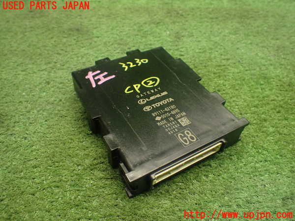 1UPJ-32306147]アクア(AQUA)(MXPK11)コンピューター2 (ゲートウェイ) 中古_m0001.jpg