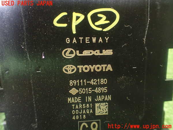 1UPJ-32306147]アクア(AQUA)(MXPK11)コンピューター2 (ゲートウェイ) 中古_m0003.jpg