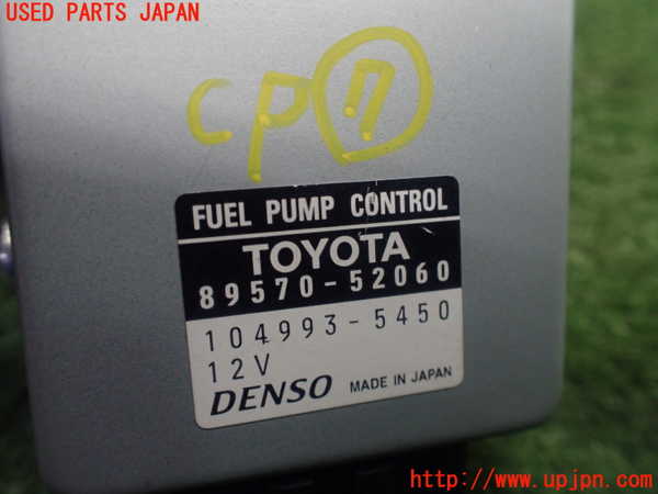 1UPJ-32306152]アクア(AQUA)(MXPK11)コンピューター7 (フューエルポンプコントロール) 中古_m0003.jpg