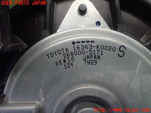 1UPJ-32306836]アクア(AQUA)(MXPK11)電動ファン1 中古_m0003.jpg