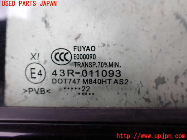 2UPJ-32311230]DSオートモビルズ ・DS 4(D41YH01)右前ドア 中古(43R-011093 M840HT)_m0003.jpg
