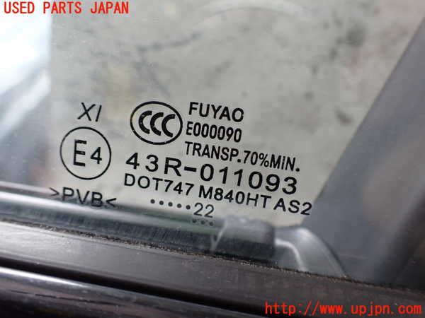 2UPJ-32311260]DSオートモビルズ ・DS 4(D41YH01)左前ドア 中古(43R-011093 M840HT)_m0003.jpg