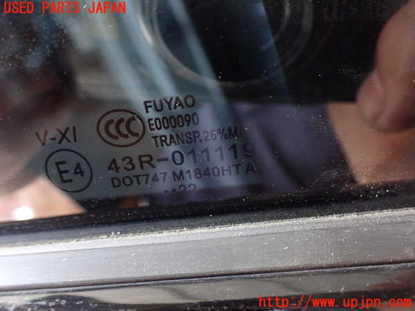 2UPJ-32311290]DSオートモビルズ ・DS 4(D41YH01)右後ドア 中古(43R-011119 M184)_m0003.jpg