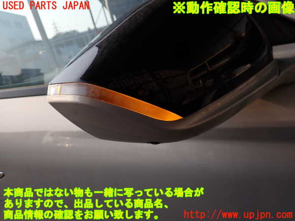 2UPJ-32311210]DSオートモビルズ ・DS 4(D41YH01)右ドアミラー 中古_m0005.jpg