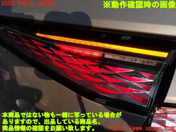2UPJ-32311550]DSオートモビルズ ・DS 4(D41YH01)右リアフィニッシャー 中古_m0004.jpg