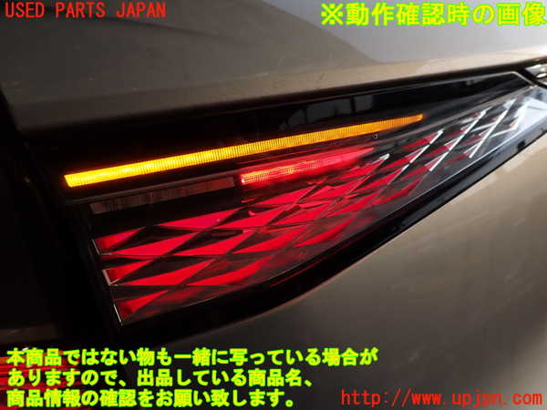 2UPJ-32311552]DSオートモビルズ ・DS 4(D41YH01)左リアフィニッシャー 中古_m0004.jpg