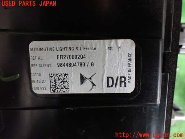 2UPJ-32311530]DSオートモビルズ ・DS 4(D41YH01)右テールランプ 中古_m0004.jpg