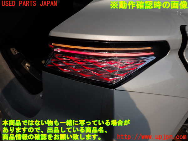 2UPJ-32311530]DSオートモビルズ ・DS 4(D41YH01)右テールランプ 中古_m0005.jpg