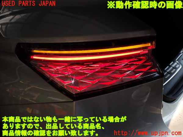 2UPJ-32311536]DSオートモビルズ ・DS 4(D41YH01)左テールランプ 中古_m0004.jpg